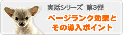 �y�[�W�����N���ʂƂ��̓����|�C���g
